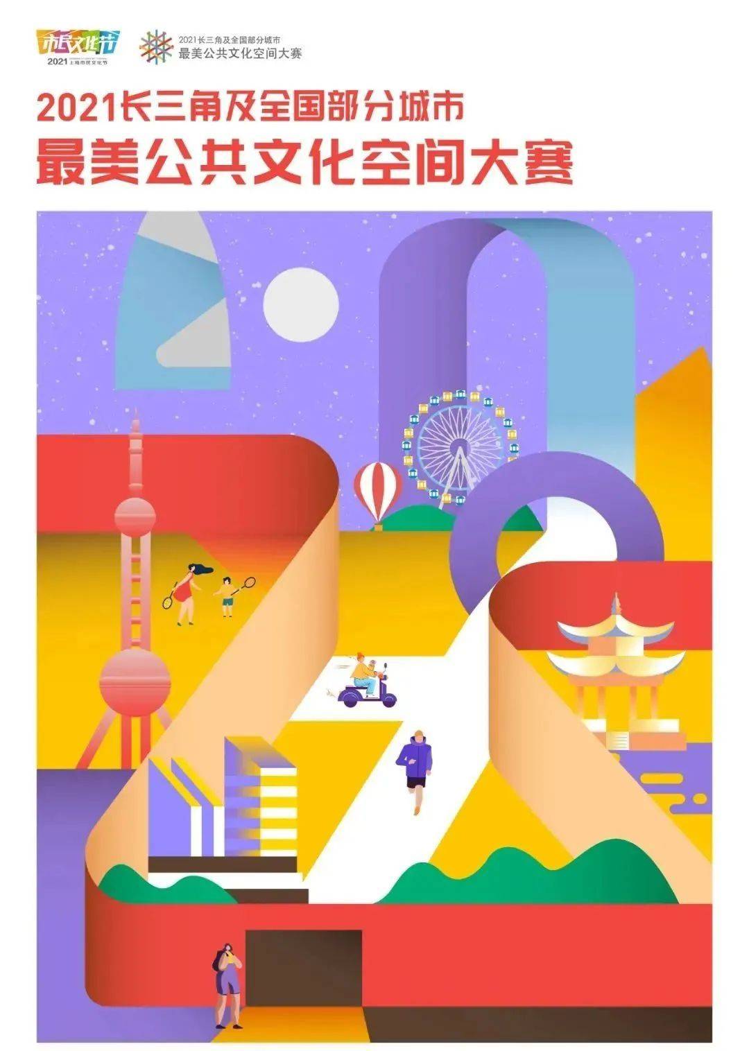喜报！九棵树连获两项荣誉！(图2)