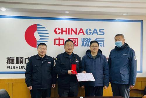 荣誉加身更须砥砺！中燃集团业务发展与社会责任并行(图2)