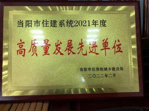 荣誉加身更须砥砺！中燃集团业务发展与社会责任并行(图3)