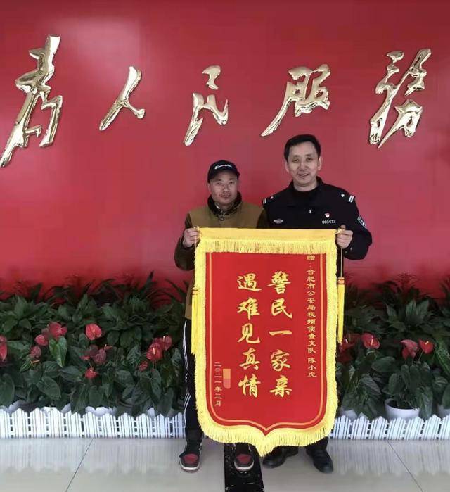 荣誉墙上的锦旗全是他的，只因他的心里装的全是群众！(图4)