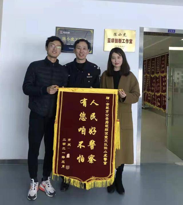 荣誉墙上的锦旗全是他的，只因他的心里装的全是群众！(图3)