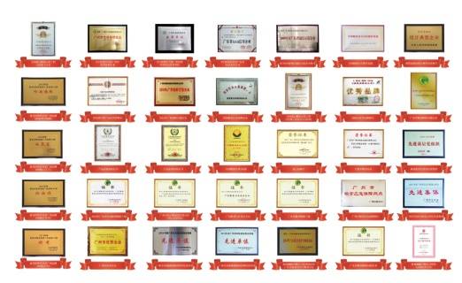 广州市粮食集团有限责任公司（岭南穗粮） 斩获多项国 家级、省级荣誉(图1)