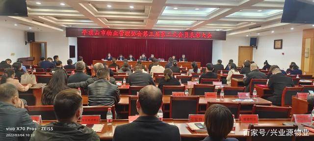 兴业源物业河南子公司斩获多项殊荣(图1)