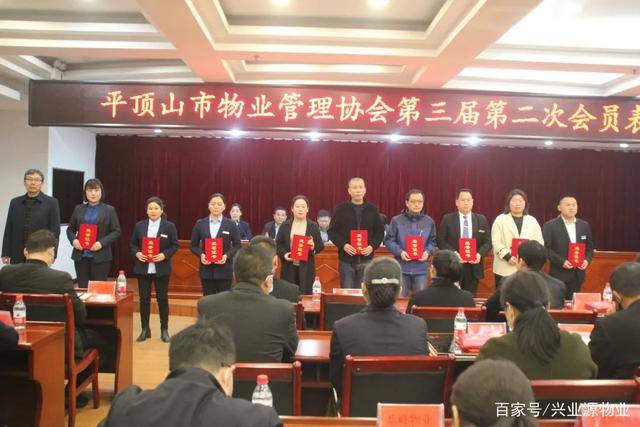 兴业源物业河南子公司斩获多项殊荣(图6)