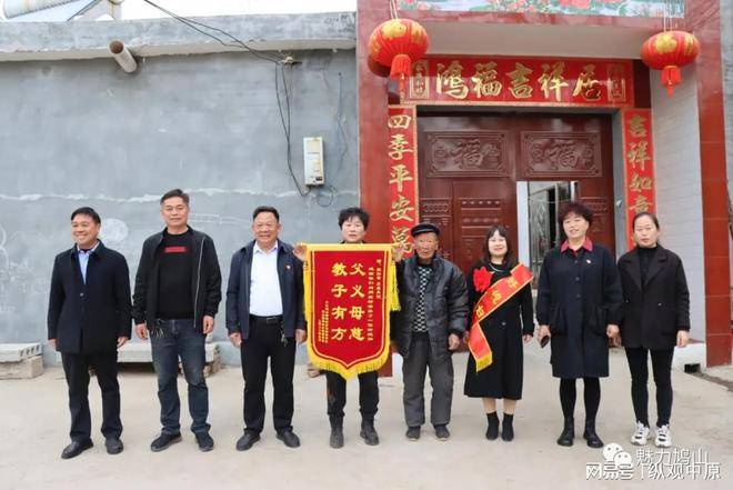 鸠山镇这个村开展“为好媳妇娘家送荣誉锦旗”活动(图3)