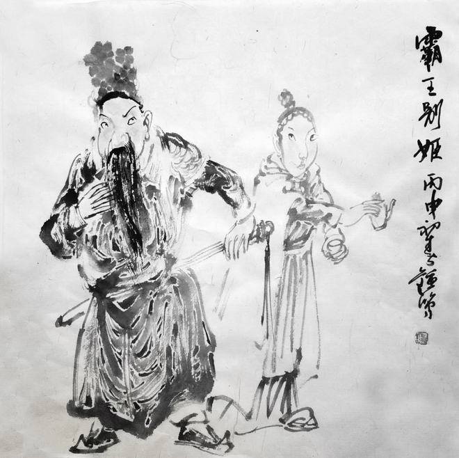 湖北省工笔画学会执行会长钟鸣教授荣获“第七届湖北优秀文艺志愿者”荣誉称号(图31)