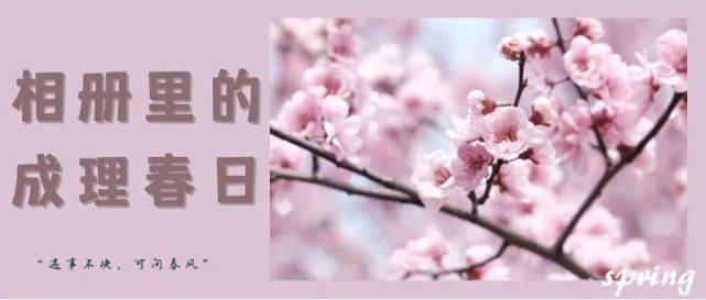 最后一周｜第十二届招生宣传素材征集大赛等你来参加！(图9)