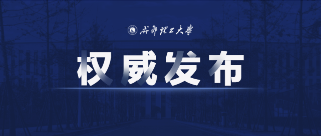 最后一周｜第十二届招生宣传素材征集大赛等你来参加！(图10)