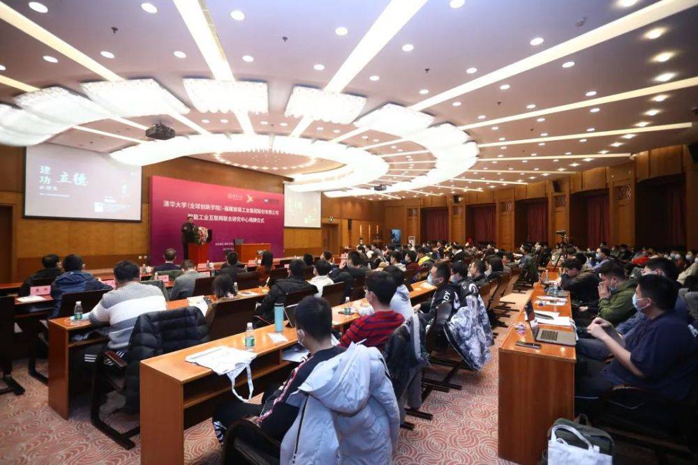 揭牌！清华大学与福耀玻璃合作，曹德旺被清华大学聘为荣誉导师！(图3)