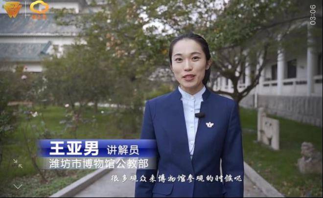 潍坊王亚男荣获“十佳服务奉献之星”荣誉称号(图8)