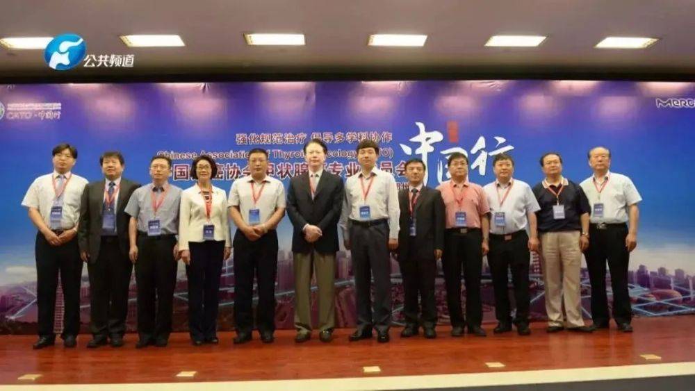 荣誉｜秦建武获聘为国家癌症中心甲状腺癌质控专委会副主任委员(图8)