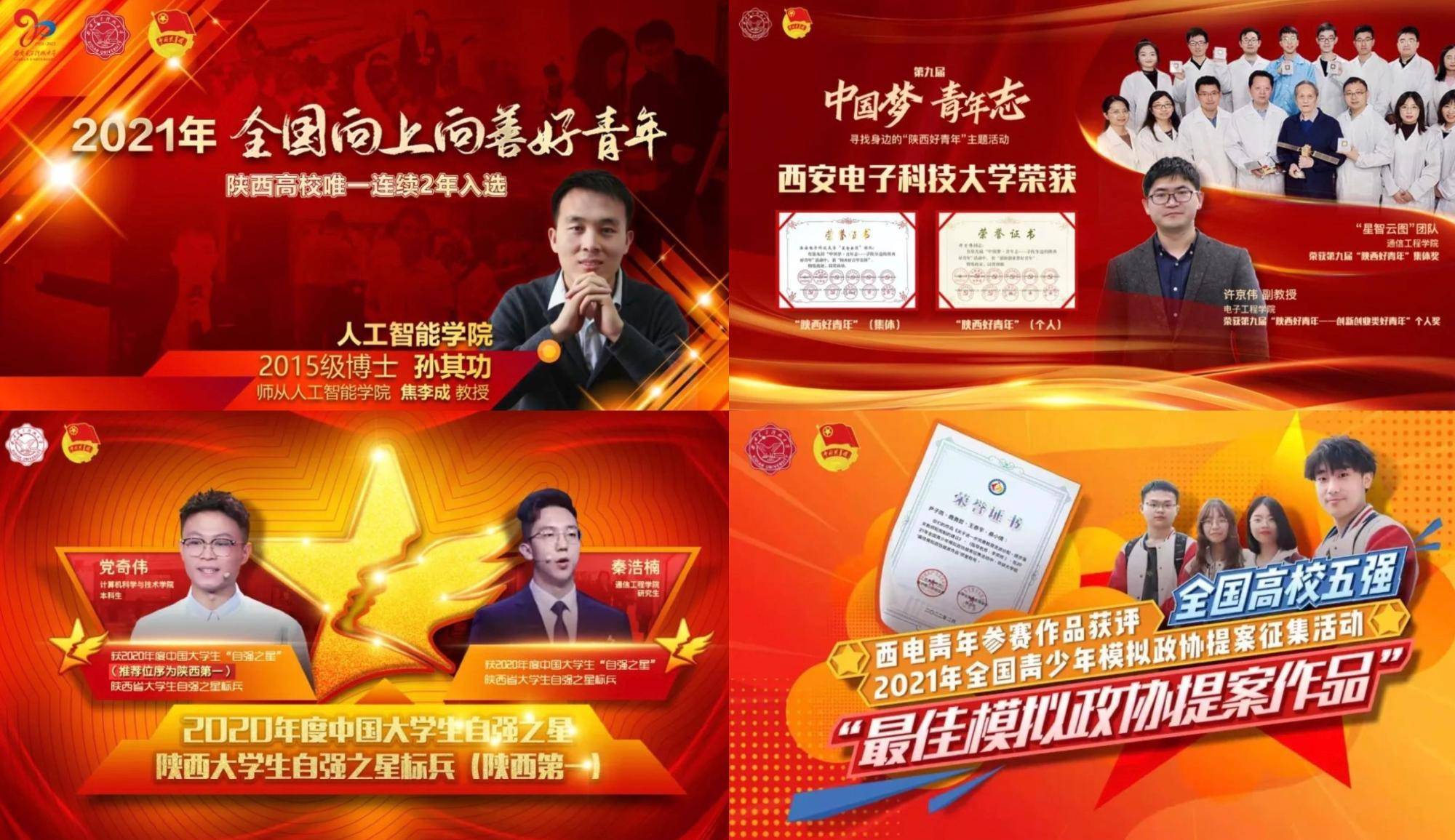 磐石工程