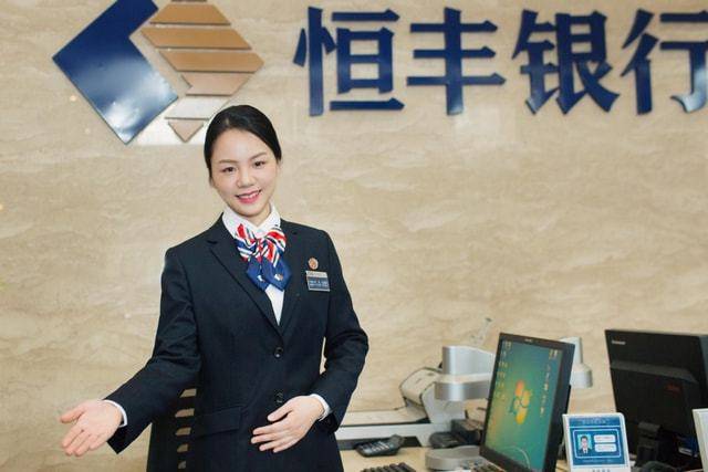 恒丰银行杭州分行两部门喜获“浙江省巾帼文明岗”荣誉称号(图7)