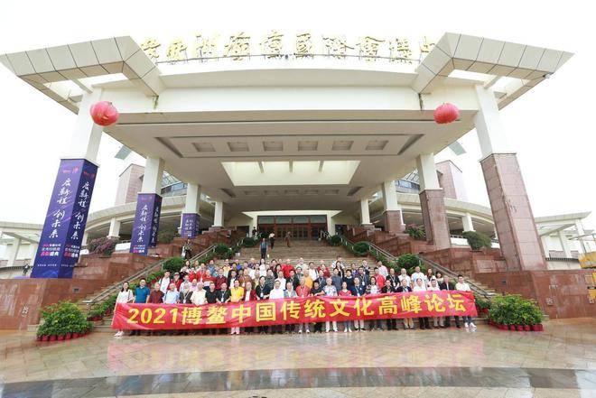 黄建喜被授予“ 博鳌中国当代传统文化十大新闻人物”荣誉称号(图10)