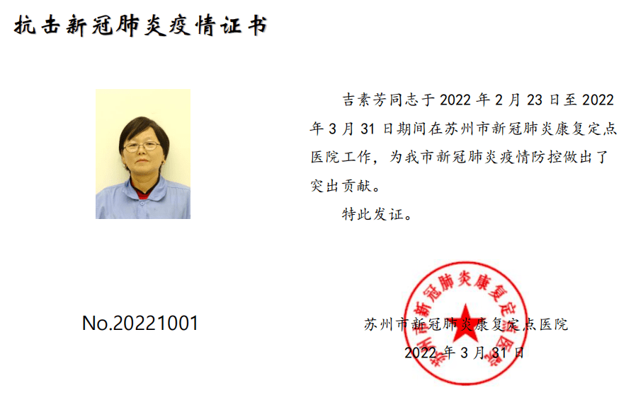 这份凯发k8国际的荣誉证书，最美！
