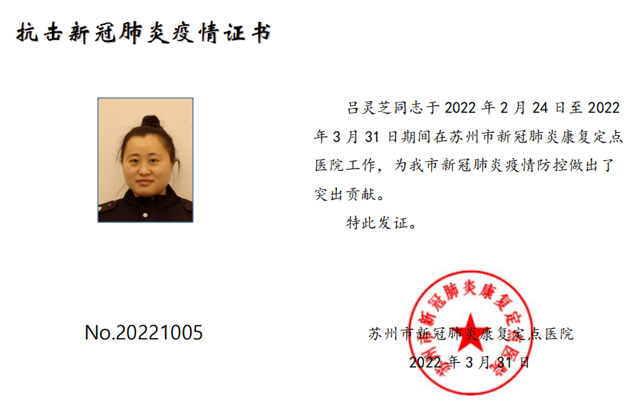 这份凯发k8国际的荣誉证书，最美！