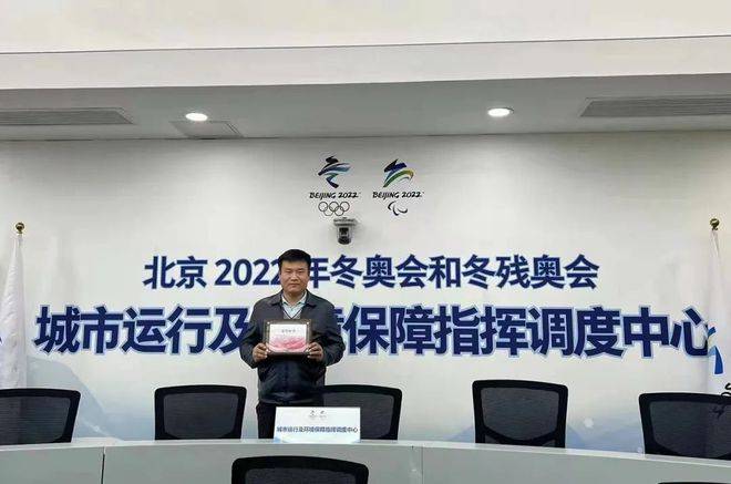喜报！和众泽益荣获北京冬奥会志愿服务凯发k8国际的荣誉证书(图1)