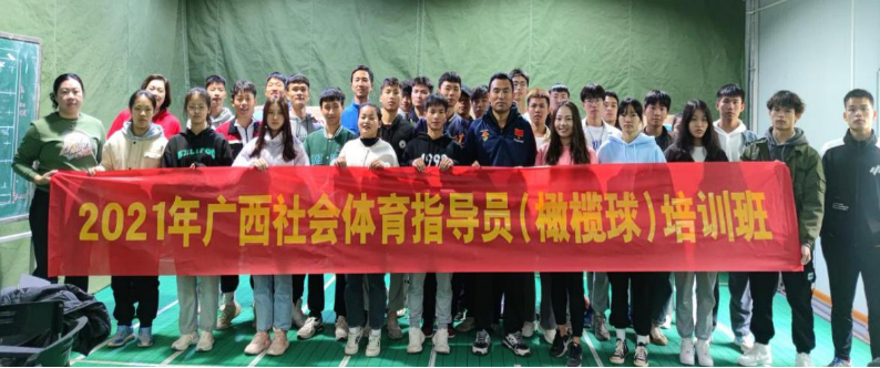 南宁橄榄球从无到有，喜获全国荣誉(图6)