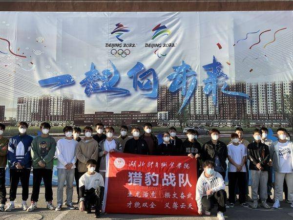 湖北一高校25名学生服务冬奥：但凡贡献一份力量，那是一辈子的荣誉(图2)
