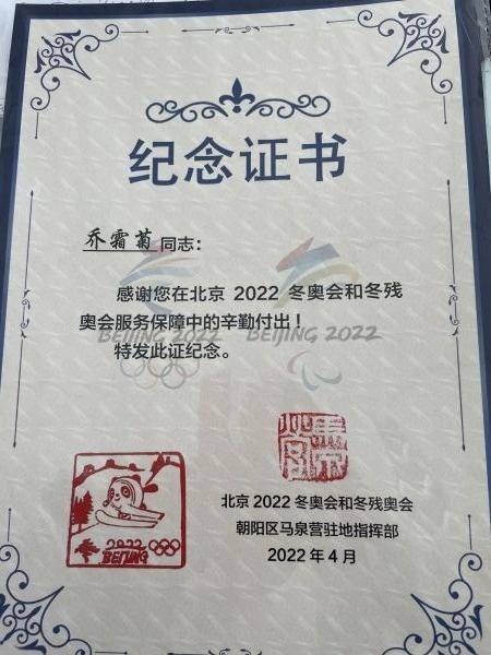 湖北一高校25名学生服务冬奥：但凡贡献一份力量，那是一辈子的荣誉(图3)