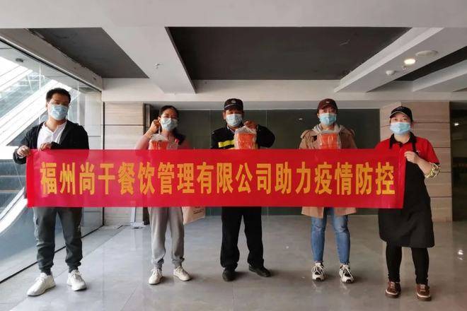 喜讯！市级文明单位尚干餐饮公司荣获第一批省级“党员诚信示范（店）企业”荣誉称号！(图5)
