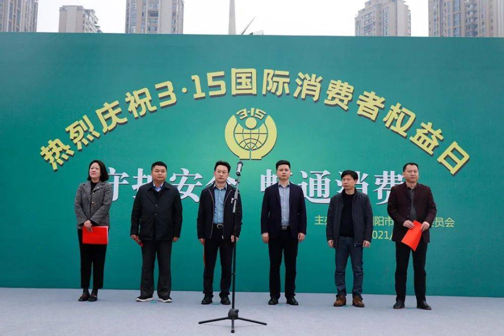 胡国安董事长荣获长沙市“诚信之星”荣誉称号(图25)