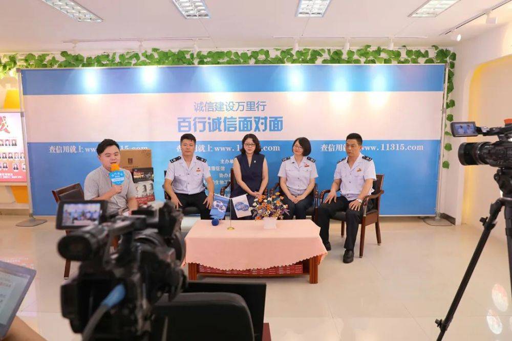 胡国安董事长荣获长沙市“诚信之星”荣誉称号(图27)