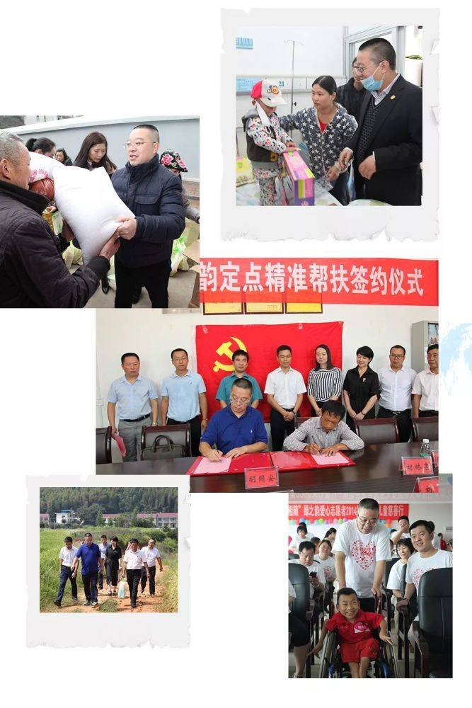 胡国安董事长荣获长沙市“诚信之星”荣誉称号(图29)