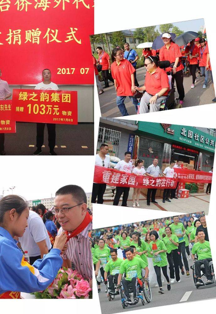 胡国安董事长荣获长沙市“诚信之星”荣誉称号(图30)