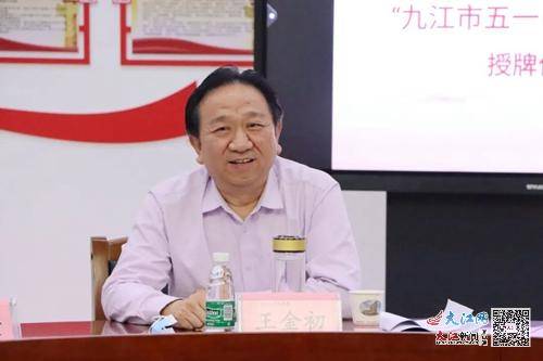 彰显“她力量”，九江市中医医院荣获“市五一巾帼标兵岗”等多项荣誉称号(图2)