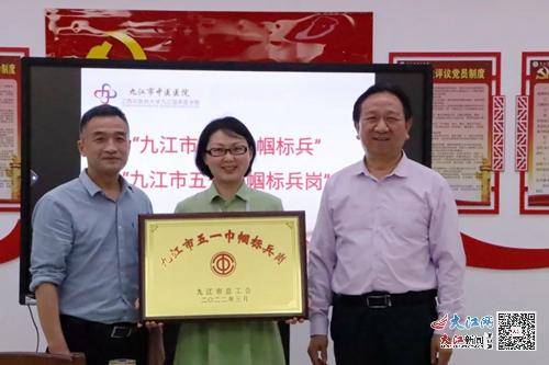 彰显“她力量”，九江市中医医院荣获“市五一巾帼标兵岗”等多项荣誉称号(图4)