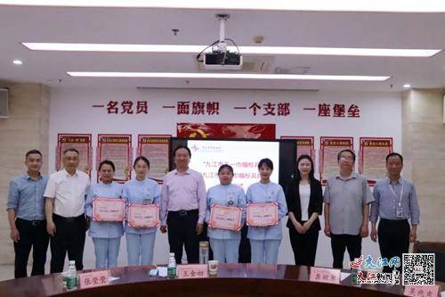 彰显“她力量”，九江市中医医院荣获“市五一巾帼标兵岗”等多项荣誉称号(图5)
