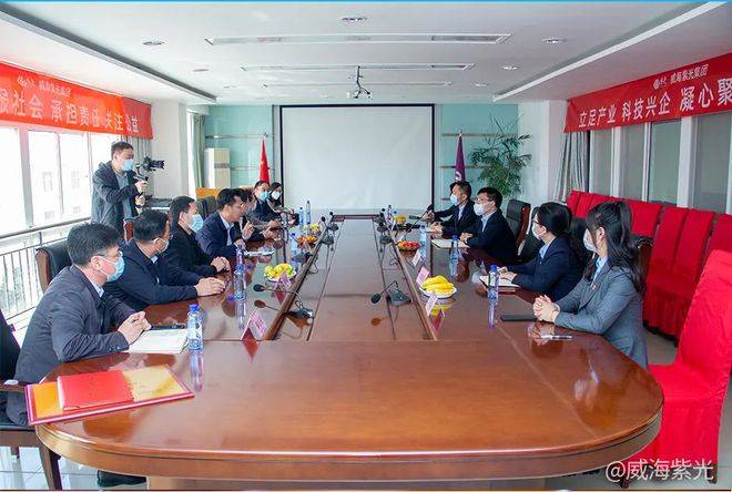 威海紫光集团获得“红十字博爱企业”荣誉称号(图2)