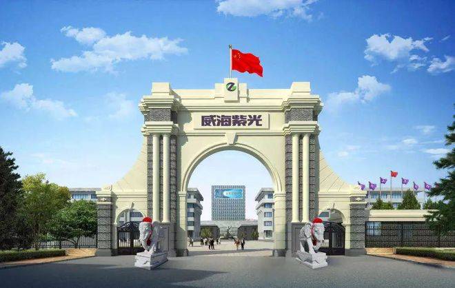 威海紫光集团获得“红十字博爱企业”荣誉称号(图7)