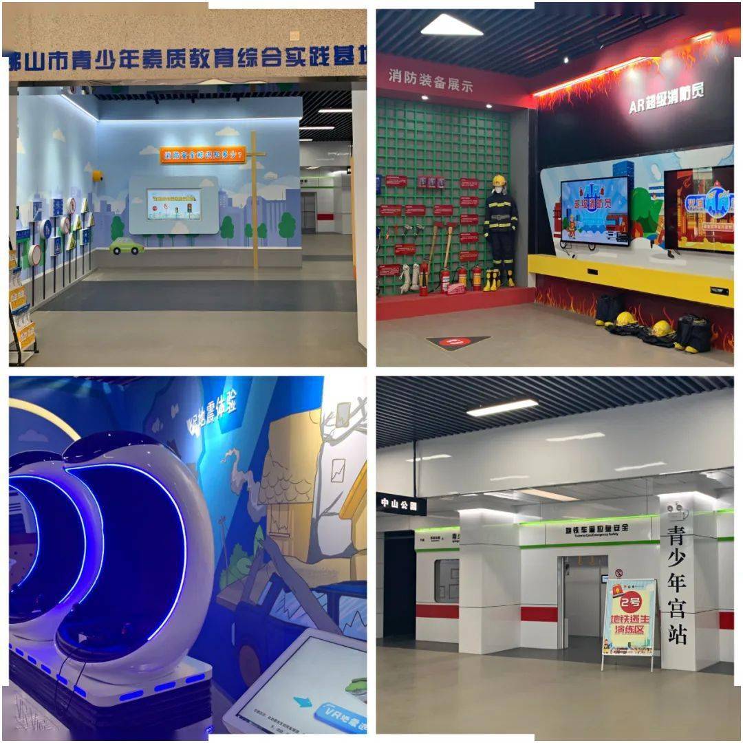广东省科学技术奖公布！祖庙街道科技工作再获省级荣誉 (图2)