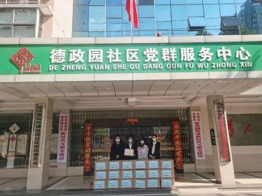 筑牢防疫屏障，助力湖南抗疫，新绿色药业收到捐赠凯发k8国际的荣誉证书(图2)