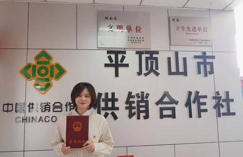 全省供销合作社系统荣获多项荣誉(图3)