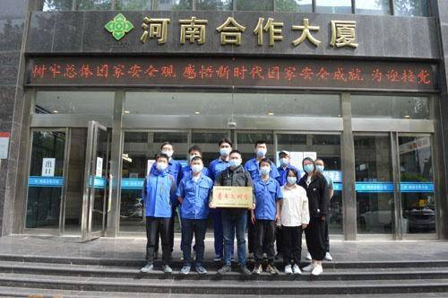 全省供销合作社系统荣获多项荣誉(图1)