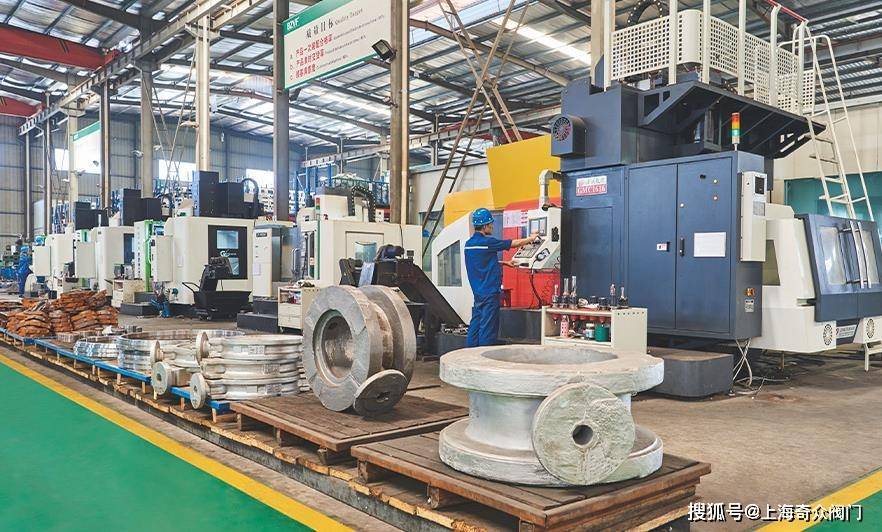 上海奇众阀门制造有限公司获中能建广东院荣誉称号 (图3)