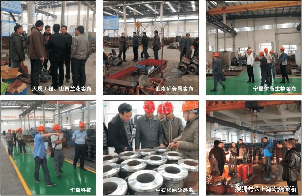 上海奇众阀门制造有限公司获中能建广东院荣誉称号 (图15)