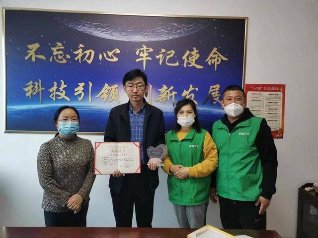 蒋维峰荣获怡园社区疫情防控“最美志愿者”荣誉称号(图1)