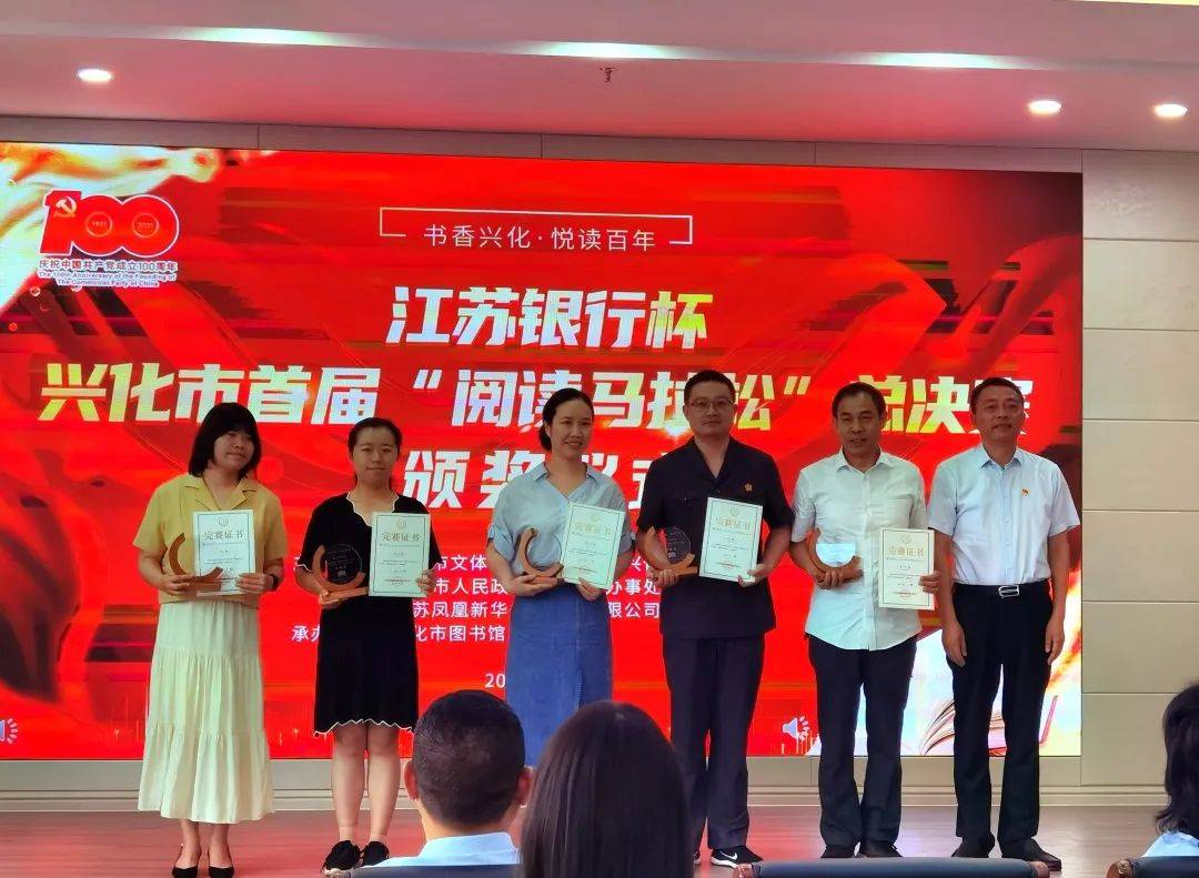 我院获评“书香机关”荣誉称号！(图6)