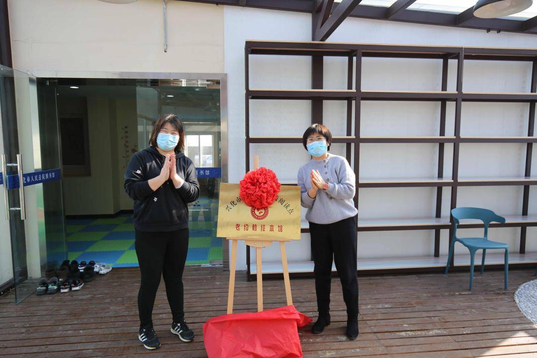 我院获评“书香机关”荣誉称号！(图9)