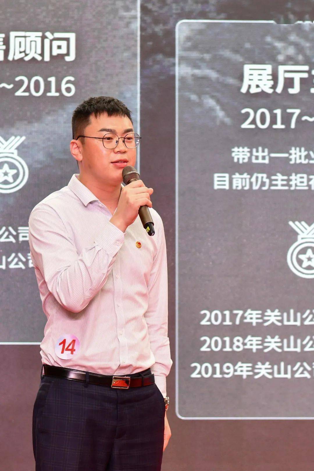 祝贺！周祥荣获东风公司“十大青年明星”荣誉称号(图2)