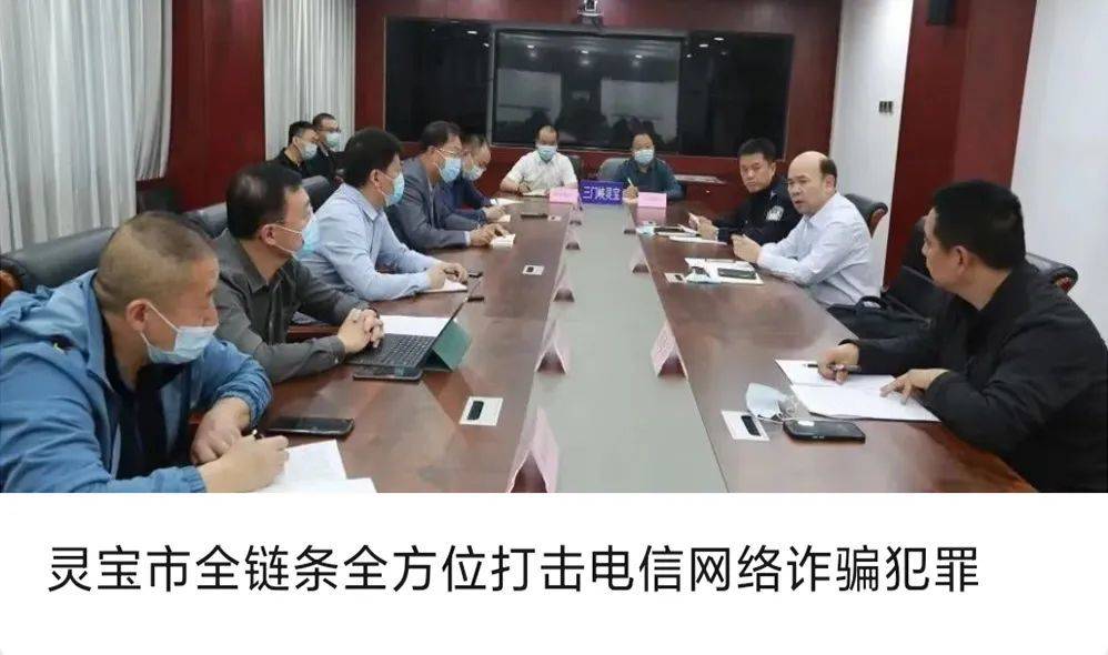 卢氏县综治中心劳动人事争议调解分中心荣获国家先进荣誉(图2)