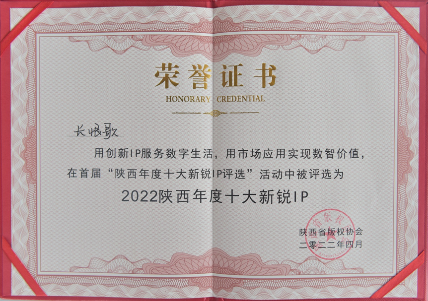 4月27日，洛阳市召开2022年庆祝“五一”国际劳动节暨表彰洛阳市劳动模范和先进工作者大会，嵩县张亚鹏、王建明等10人荣获“洛阳市劳动模范”和“洛阳市先进工作者”荣誉称号。  洛阳市劳动模范和先进工作者名单  嵩 县  劳动模范  张亚鹏 嵩县山金矿业有限公司采矿高级主管，工程师  李国贞 洛阳顺势药业有限公司副总经理，工程师  潘志伟 嵩县金牛有限责任公司总经理助理，工程师  李海伟 嵩县西关骨(图5)
