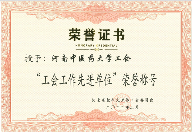 凯发k8国际的荣誉证书