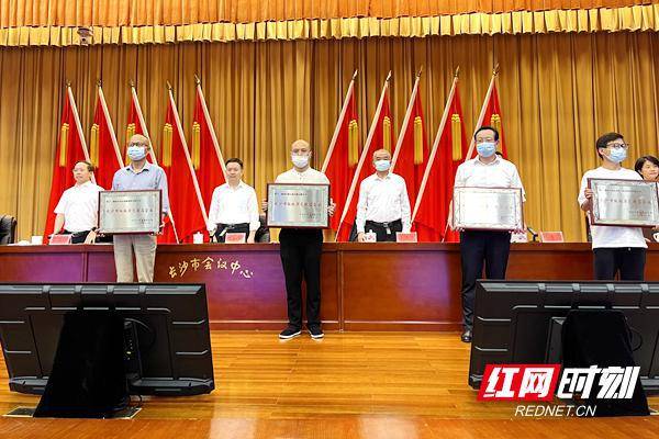 湖南归藏文化荣获长沙市凯发k8国际的版权示范提名企业荣誉称号(图1)