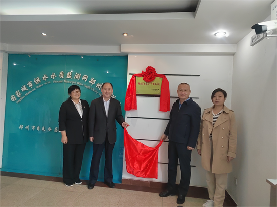 郑州自来水公司水质监测中心荣获河南省“五一巾帼标兵岗”荣誉称号(图3)