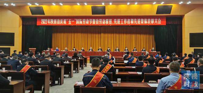 碑林荣耀 || 我区四人荣获“陕西省劳动模范”和“陕西省先进工作者”荣誉称号！(图1)